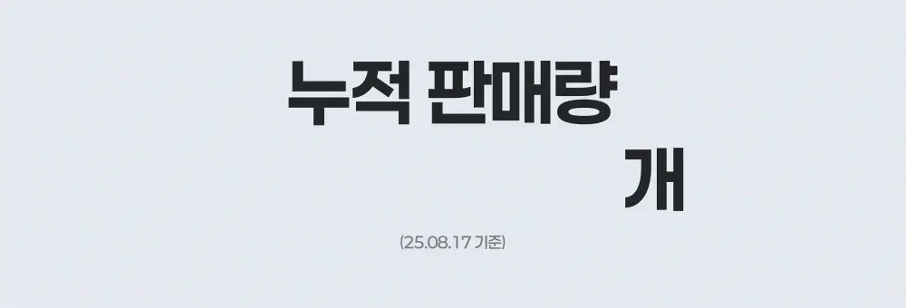 [단독/대용량] 더마비 데일리 모이스처 바디로션 860ml 상세페이지 11